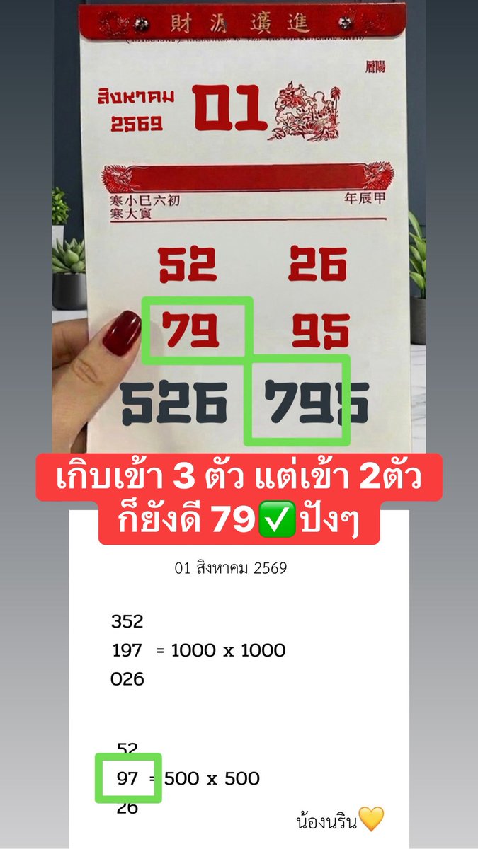 rinree_41's tweet photo. อยากได้แบบนี้ทักมาหาน้องได้เลย

 📌กลุ่มแนวทางจริง
ต้องลิ้งค์ที่ น้องนรินปักเท่านั้น‼️
จิ้มลิงค์
https://t.co/yOKjlcDIMs https://t.co/WAP0qGzQ00