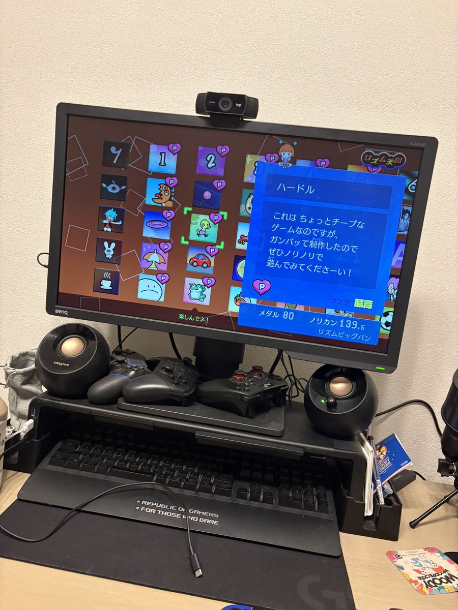 MiLmnv's tweet photo. 兄貴の家きたらリズ天あるのあっつ！！！！ https://t.co/p7tYkZX6KW