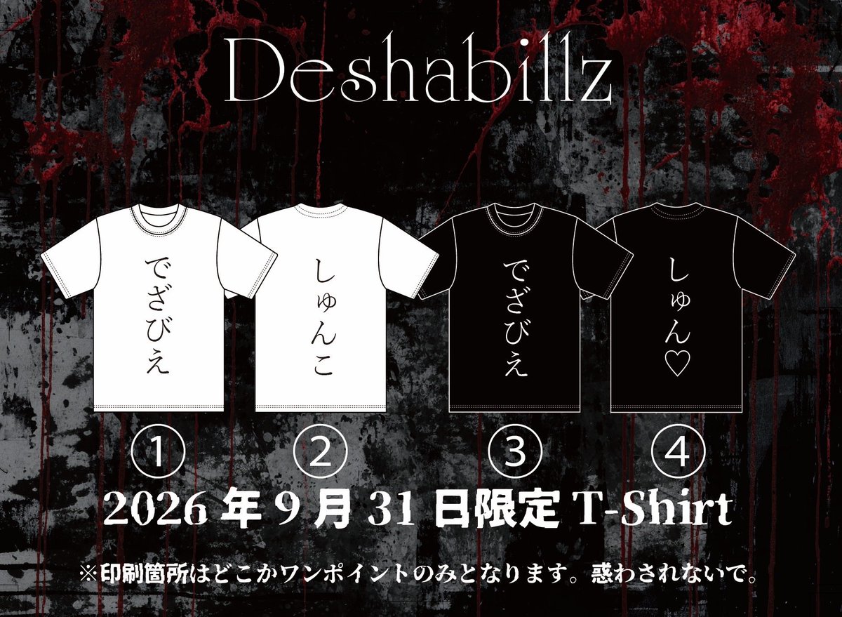 Deshabillz (@Deshabillz_) / Posts / X