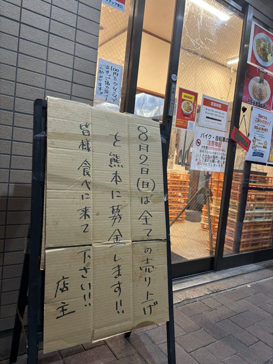 Sake_and_Food's tweet photo. カッコいいぜ

ラーメンノックアウト！！！ https://t.co/Ec2jfJsdtN