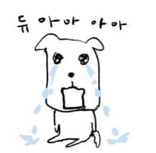 Soranichu's tweet photo. #다죽자 https://t.co/eCx34Tq4PB