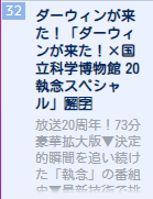 yo_no9 tweet picture