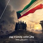 Photo by موقع القطاع النفطي (@Q8ow)
