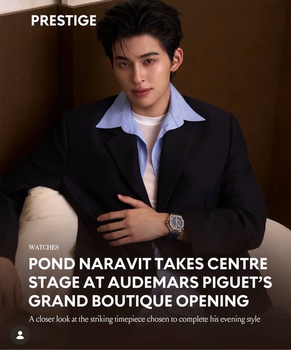 engagement4pond's tweet photo. And the recognition didn’t stop there. Prestige TH once again put the spotlight on Pond with “Pond Naravit Takes Centre Stage at Audemars Piguet’s Grand Boutique Opening.” It marked his first collaboration with AP.

// And with that, I’ll stop here🙇🏼‍♀️🧡

#ppnaravit • @ppnaravit https://t.co/h9reeLLdeZ