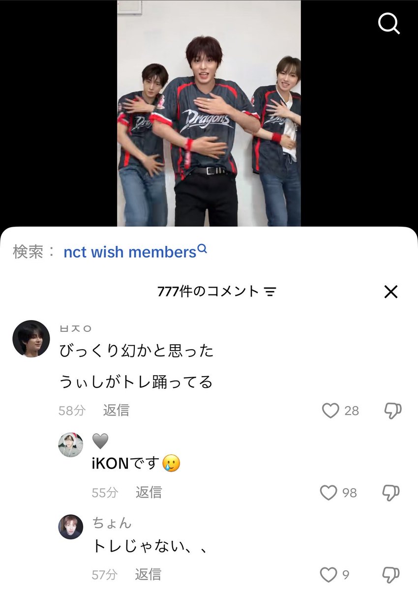 _rknyang's tweet photo. このコメント見て以降衝撃で記憶ない https://t.co/XfhhOr51V3