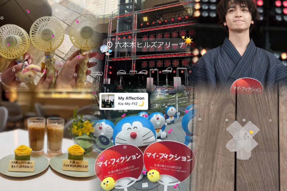 3yl7q__'s tweet photo. 「マイ・フィクション 」ファンイベント

浴衣姿の玉森くんは暑っちぃよ！火傷しちゃうよ！
暑さと興奮とでぶっ倒れそうになった🥵🥵💕

客降りでまさかの横0ズレに玉森くんきて
ほんとやばかったよー😵‍💫💫 好きビジュでやばかったけどなにより色白の腕の血管えぐすぎた🫪💞💞

#マイフィクション https://t.co/6IQAXJLClT