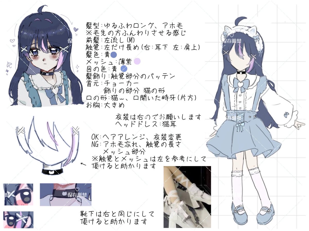♡ ໋ tweet media