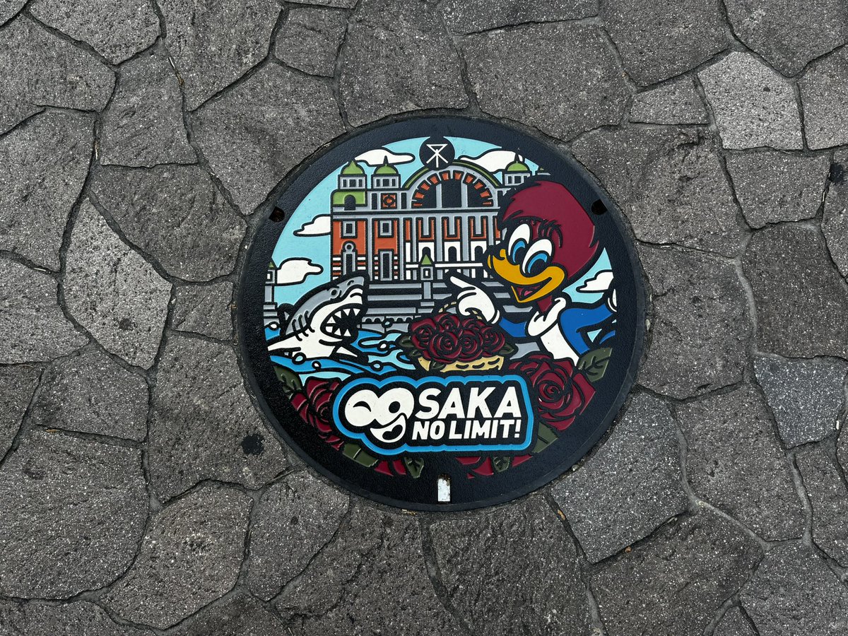 S_fusiforme2608's tweet photo. 北浜で見たマンホール！
大阪市中央公会堂と土佐堀川にジョーズがいてるー。中之島のバラ園もあるね🌹
#マンホール
#マンホール蓋 https://t.co/yW1fTwoYjL