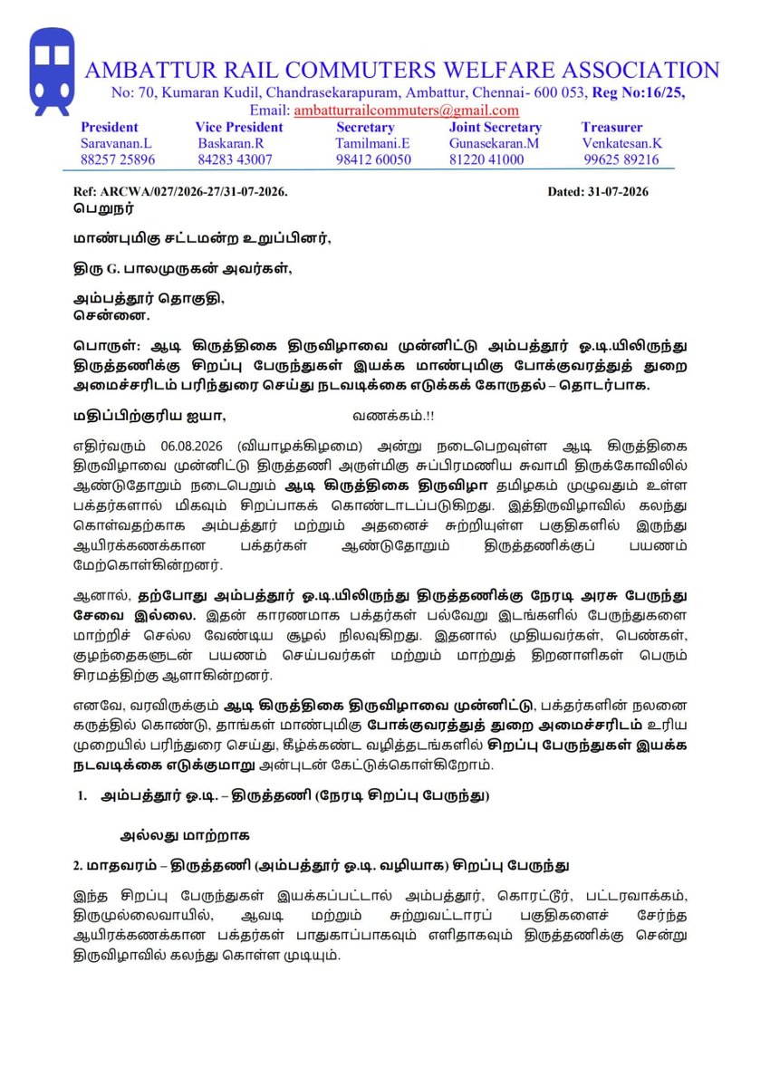 Aburailcom's tweet photo. @CMOTamilnadu @TVKVijayHQ நமது #Ambattur Rail Commuters Welfare Association சார்பாக, #அம்பத்தூர் சட்டமன்ற உறுப்பினர் திரு. @TvkBalamurugan அவர்களிடம், #அம்பத்தூர் ஓ டி பேருந்து நிலையத்தில் அடி கிருத்திகை சிறப்பு பேருந்து , பயணிகளுக்குத் தேவையான வசதி தொடர்பாக மனு அளிக்கப்பட்டது. https://t.co/jH6SCV2bAJ