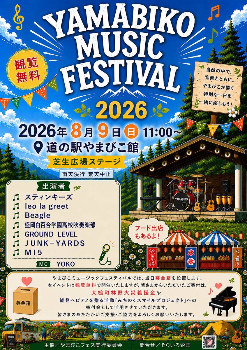 lennykravitz_6's tweet photo. 久しぶりの野外ライブ
お近く通った方、ぜひ立ち寄ってくれたら嬉しいです⭐︎ https://t.co/UnV1rV0Yjj