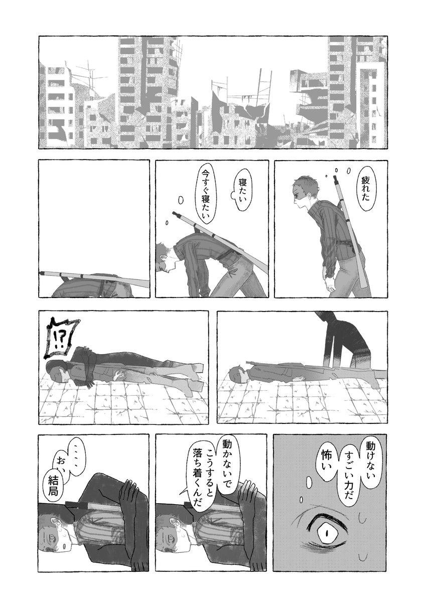 mokomoomoo's tweet photo. 荒廃した地を彷徨う家主 #palegun https://t.co/BpyHpfbyyj