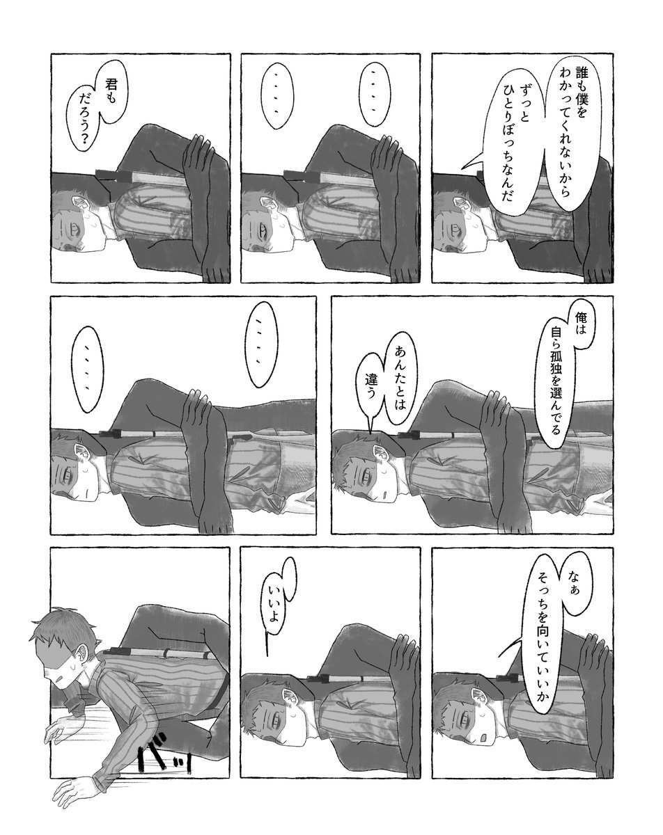 mokomoomoo's tweet photo. 荒廃した地を彷徨う家主 #palegun https://t.co/BpyHpfbyyj
