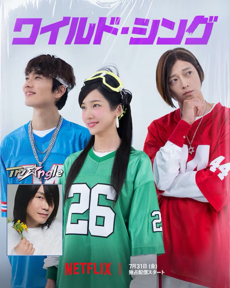 sawasawa12's tweet photo. 🎥『ワイルド・シング』

オム・テグ演��る『サング』役
吹替担当させて頂きました🎙️

青い人です。
是非観て下さい🌈

——————————————————
あるスキャンダルから解散に追い込まれた2000年代の人気K-POPトリオ。それから20年の時を経て…
https://t.co/xyPdYDqg1x https://t.co/xuJ7sEl3vB