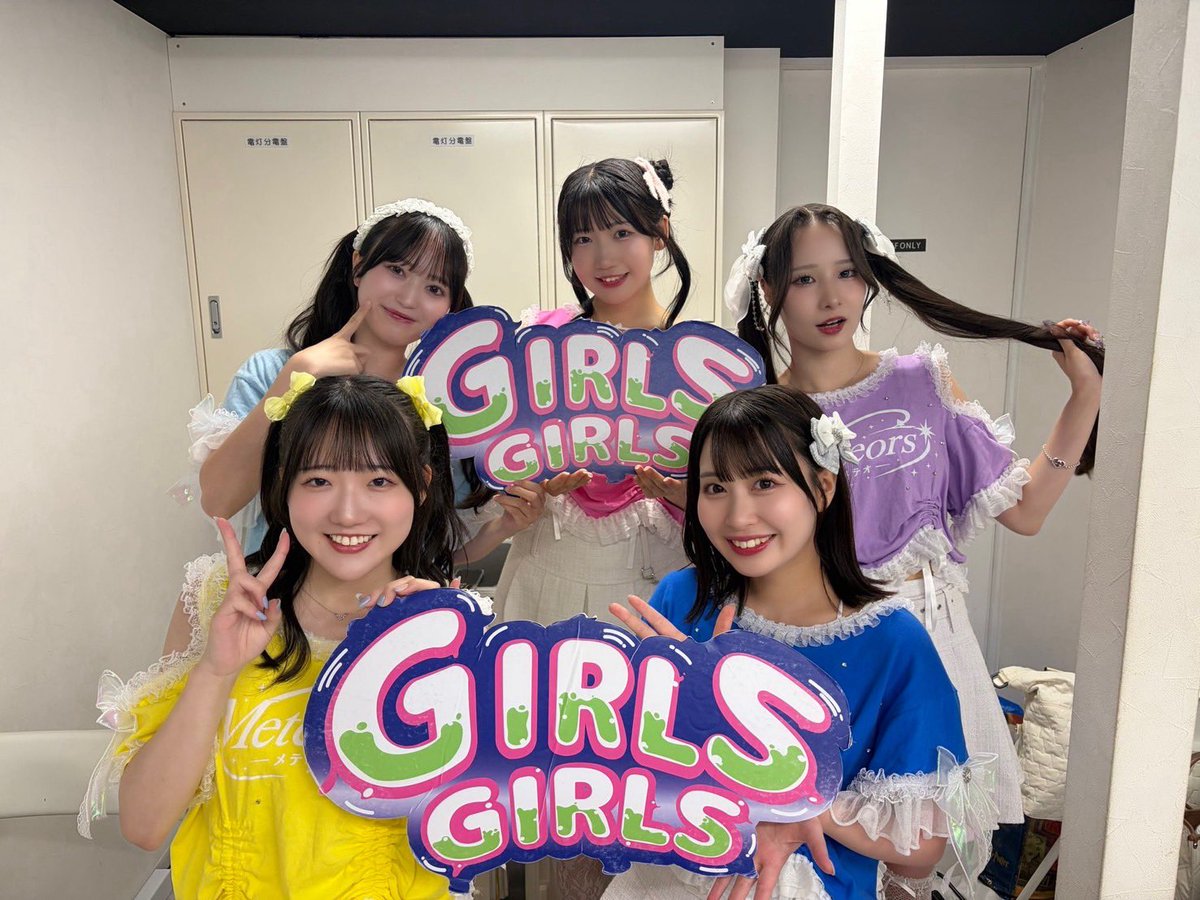Meteors_ofc's tweet photo. 『TOKYO GIRLS GIRLS extra!!』

ありがとうございました！
はじめておの方もたくさんお越しいただき大変嬉しいです🫶

次回のライブは…
いよいよ無銭単独公演です✊
無料ですので気になっている方是非お越し下さい！

📅8/7(金)
📍SHIBUYA ONE5
⏰開場:18:30 / 開演:19:00
📸19:30〜

🎫 https://t.co/sxD9RjzpPb

#今日のめてお