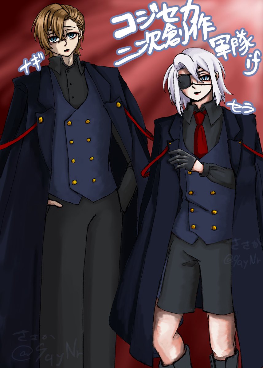 9qyNr's tweet photo. #コジセカファンアート

コジセカのナギ&amp;セラの二次創作！
軍隊ifです 
多分軍隊の中で上の方の強さ
隊長の右腕とか？

#コジセカ
#虚実のセカイ
#ナギ・ヘルレイザ
#セラ・ナイトメア https://t.co/AG3N6vdQYJ