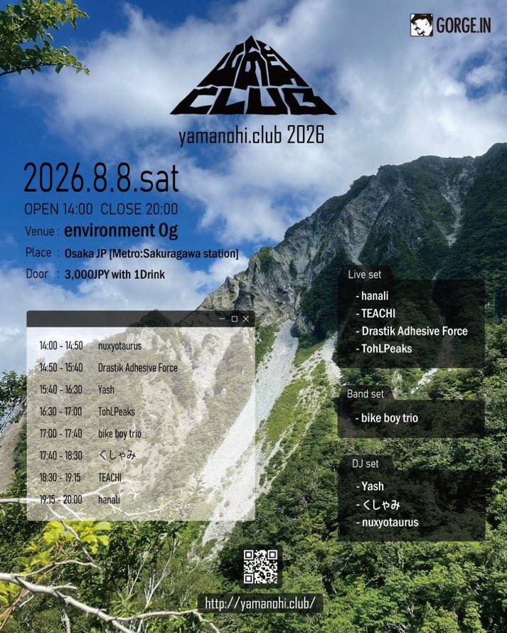 DrastikAF's tweet photo. 🏯いよいよ開催🏯
年に1度の世界最大のゴルジェカンファレンス⛰️来てね⛰️

⛰️ #ヤマノヒクラブ2026⛰️
2026/8/8
@environment_0g 
¥3,000(1d込み)

TEACHI
hanali
Drastik Adhesive Force
TohLPeaks
bike boy trio
Yash
くしゃみ
nuxyotaurus https://t.co/AO2pfVbAYo