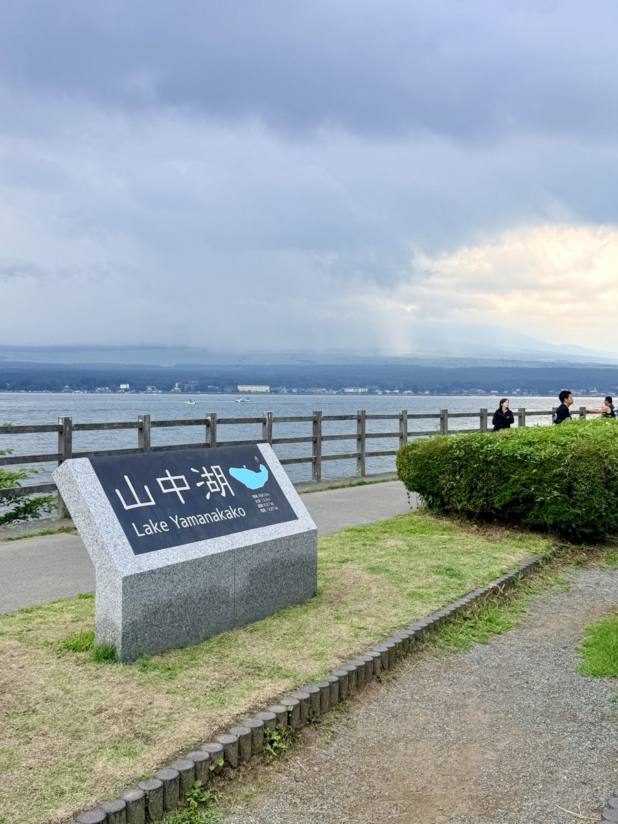 D_fkma's tweet photo. 涼しかった✨
ノー富士山💦
#山中湖 #平野の浜 #GRヤリス https://t.co/rjSV0eyc6x