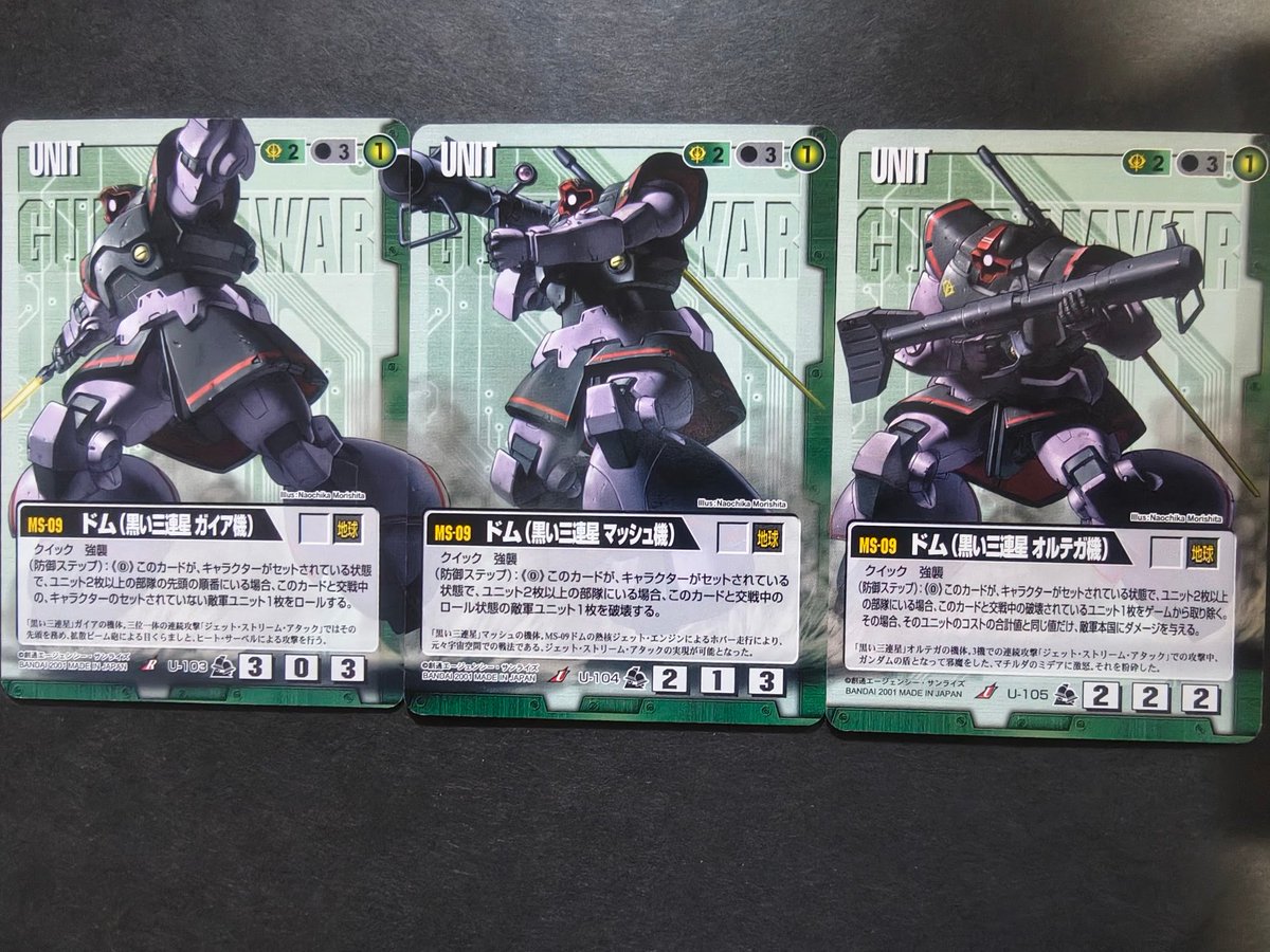 2Gmishi's tweet photo. ガンダムウォーから、黒い三連星のドム３枚です。「イラスト会議」にて、イラストレーター５人による真剣勝負のジャンケンが始まります。「ジャンケンポン！」あいこです。５人によるジャンケンはそう簡単には決まりません。「ふうー」みんな気合を入れ直して、「あいこでしょっ！」 https://t.co/GO0B4GCona