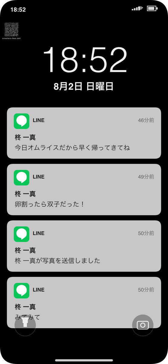 DADAぴ tweet media