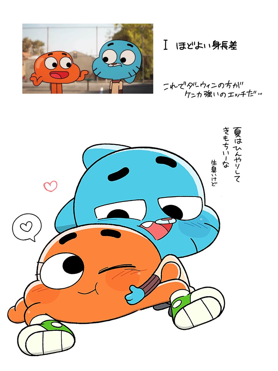 sa_suzu3347's tweet photo. ガムダーにはずっと一緒にいてほしくて…(泣)(泣)(泣) https://t.co/wODCNYxWsj
