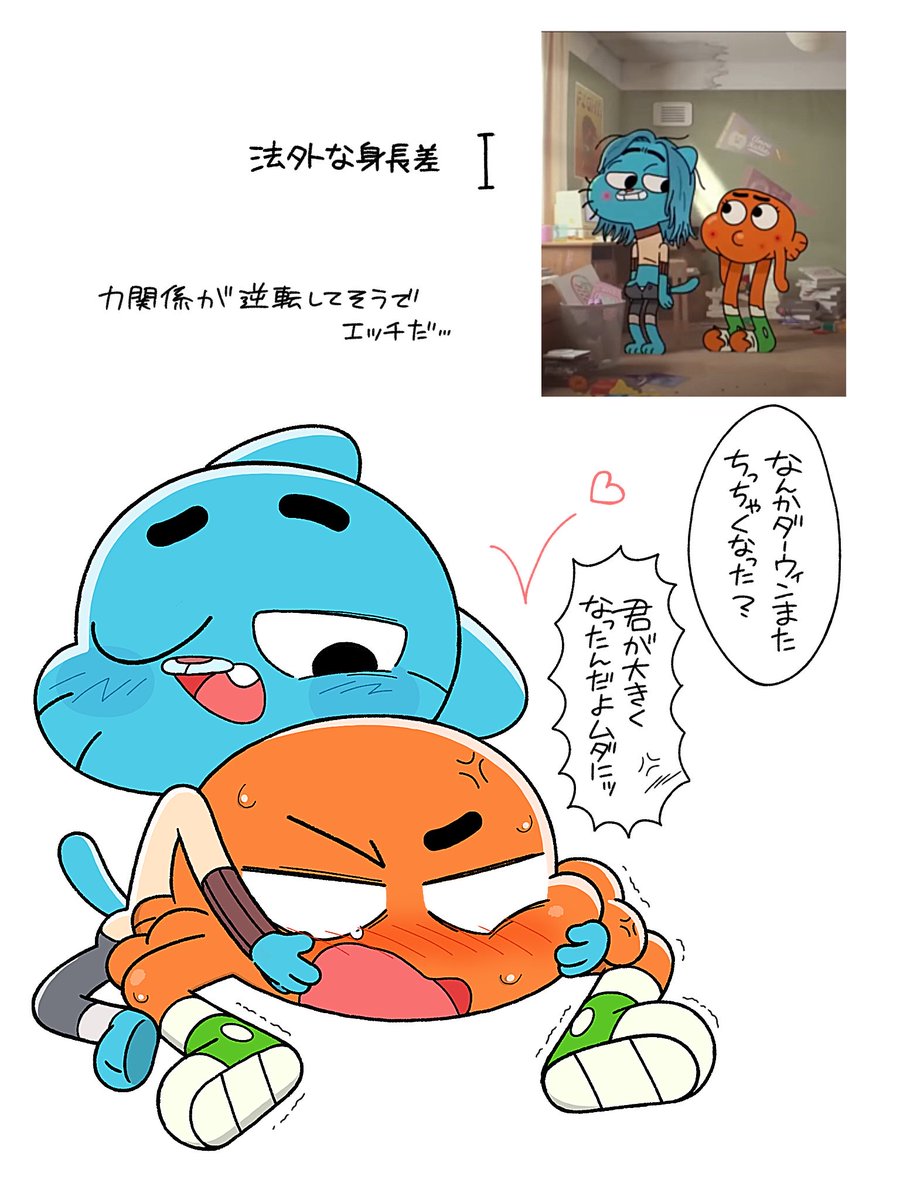 sa_suzu3347's tweet photo. ガムダーにはずっと一緒にいてほしくて…(泣)(泣)(泣) https://t.co/wODCNYxWsj
