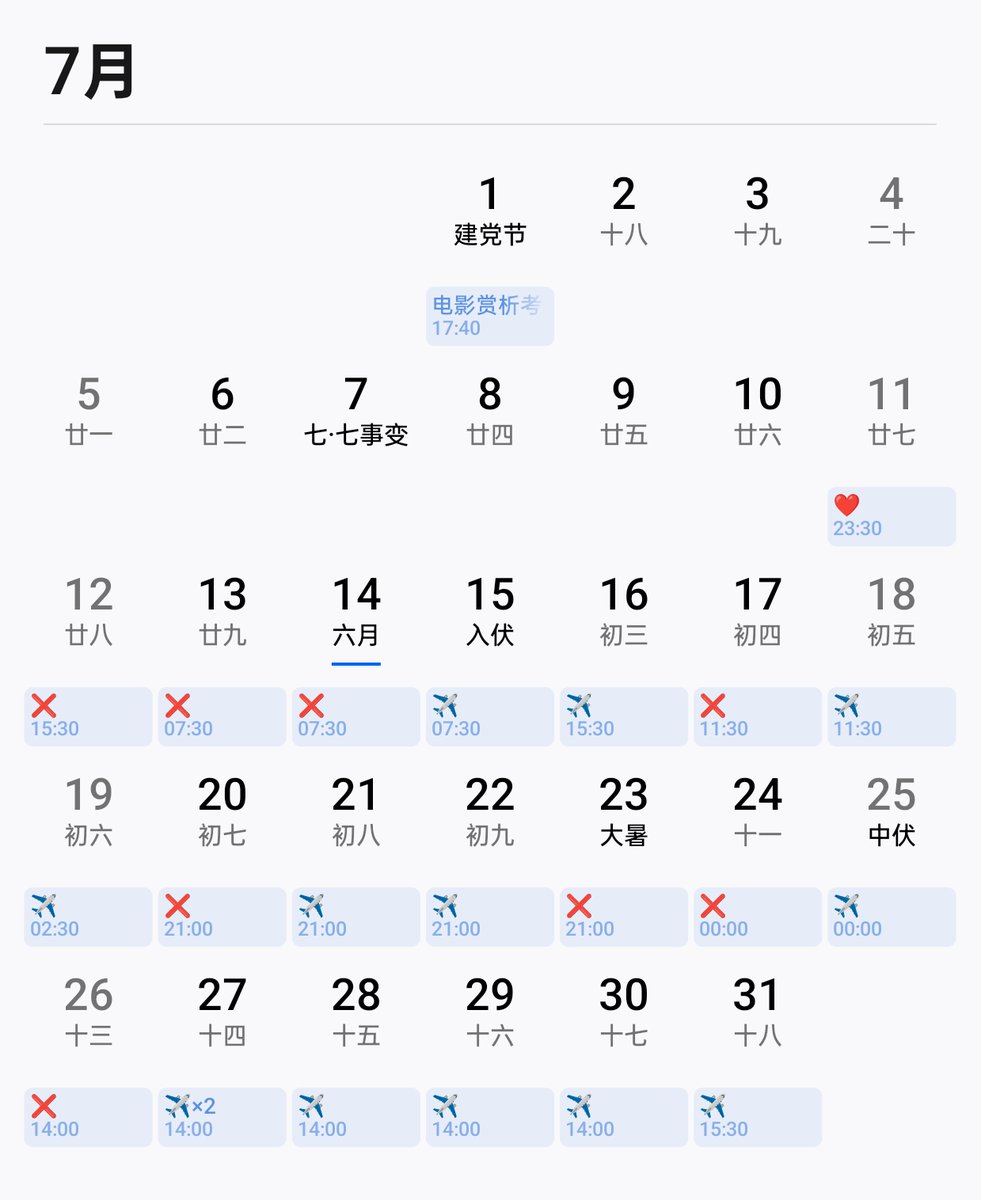 ba_lue20167's tweet photo. 禁不了一点…… https://t.co/iVkVhQ81Te