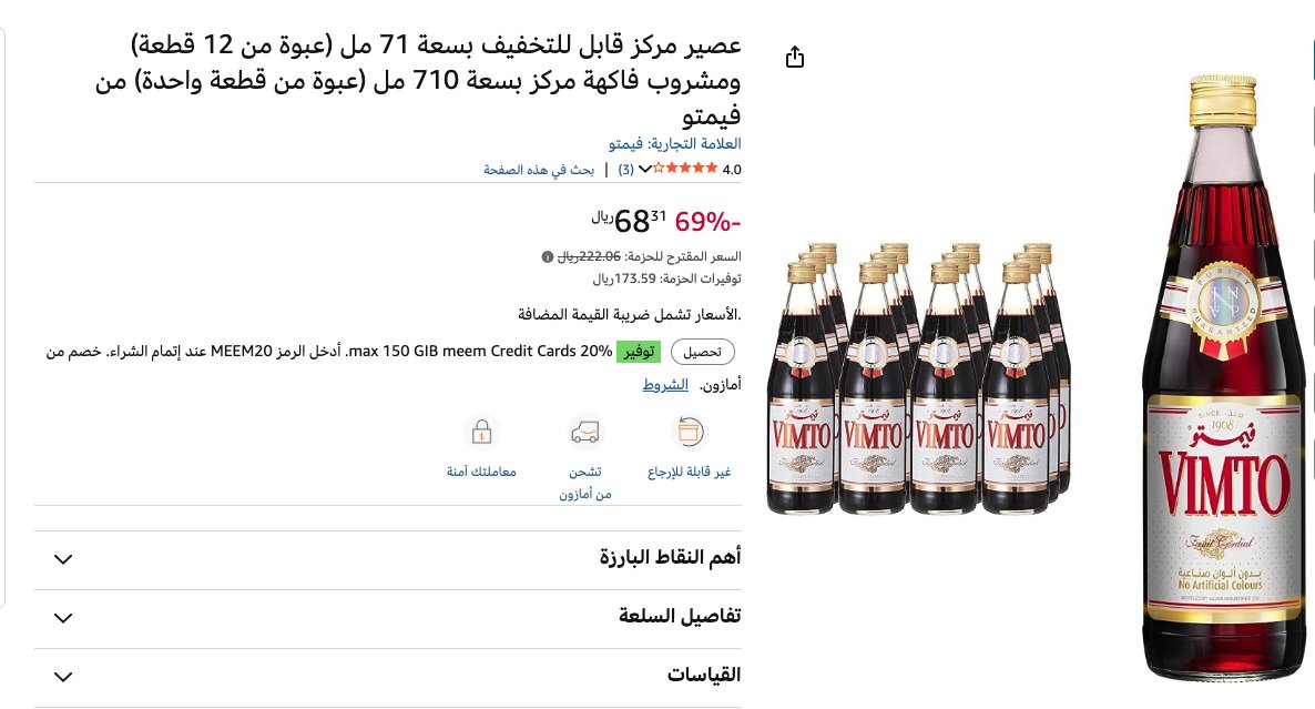 خبير العروض tweet media
