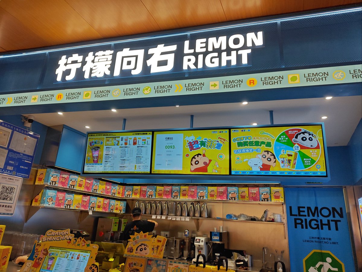 LacieGradilla's tweet photo. New snacks hit our convenience store shelves today! Grab the limited-edition matcha mochi bars and iced lemon tea before they sell out! https://t.co/IvZMnmcI0Q