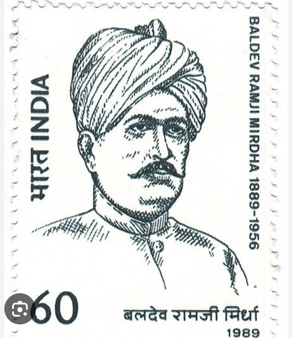 lega_singh's tweet photo. जगत झूरे विनती करे, धीन धीन धरती धाम एकर पाछो आवजे ,जग में मिर्धा बलदेव राम

 किसान चेतना के अग्रदूत, वंचित वर्गों के लिए शिक्षा, सामाजिक चेतना जगाने वाले किसान केसरी स्व बलदेव राम जी मिर्धा की पुण्य तिथि पर सादर नमन व वंदन। https://t.co/aUpz8g3miO