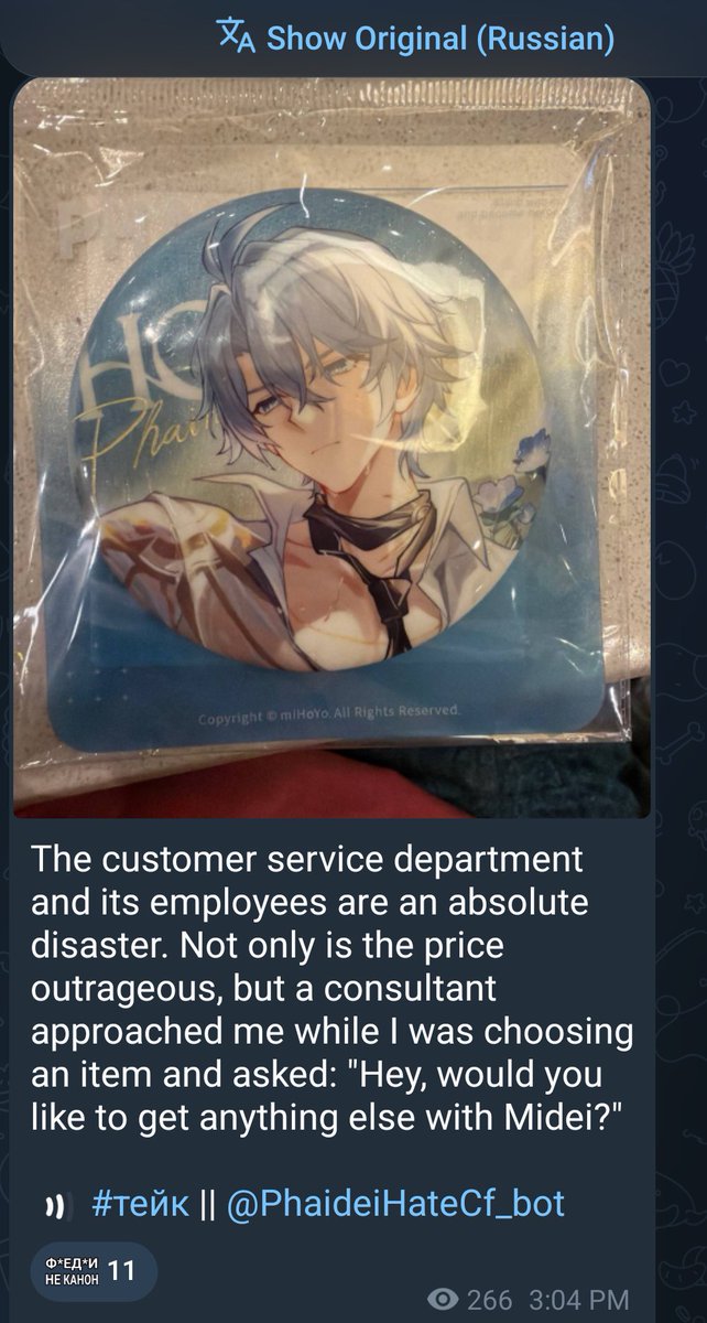 AxelrodSciust's tweet photo. This is the funniest thing I've seen. The staff ragebait them real good https://t.co/th98Dqd49X
