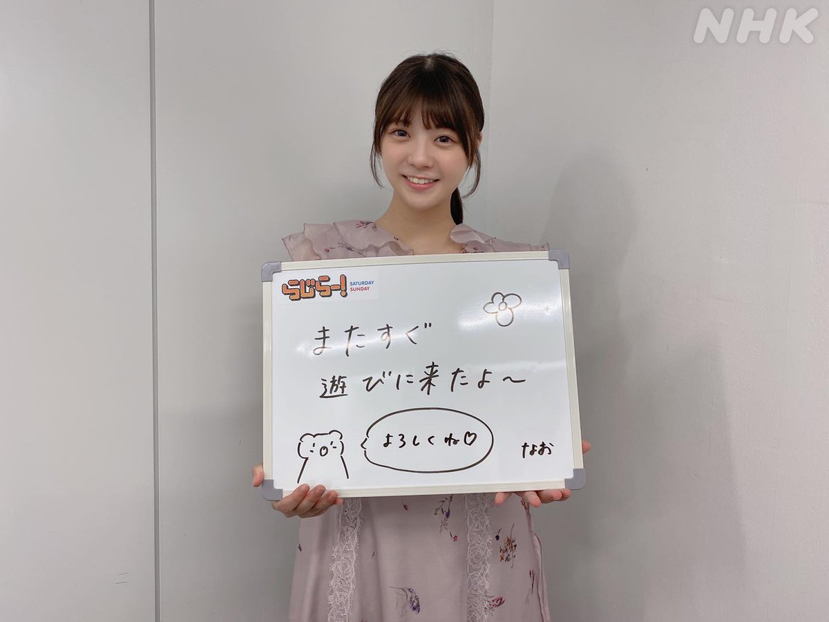 nhk_radirer's tweet photo. ˗ˏˋ 💙#冨里奈央 ちゃんの登場💙 ˊˎ˗

冨里「はい！よろしくお願いします！」

🌸同時配信はこちら🌸
https://t.co/x5sTKBxIQH
#nhkらじらー #乃木坂46 https://t.co/xq4VRve4w1