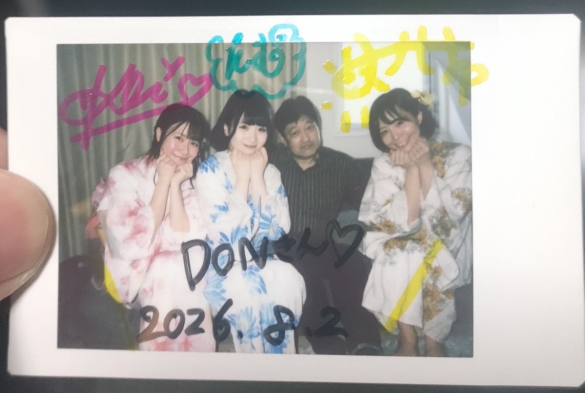 donsinku1's tweet photo. 【ドンさんの営業日誌】

  ハピドリオフ会行って来た〜！
  💓💓💓💓💓💓💓💓💓💓💓

今日午後から渋谷エリアにてハピドリ主催のオフ会が開催された。😍👍

6月に卒業ワンマンライブが開催されたがハピドリとファンがゆっくり交流すり機���がなかった。

今回はラストライブをみんなで観つつライブの裏話も本人から聞きながら楽しい時間を過ごした。

集まったお客様はみんな顔見知りの方々だった。💓😁💗

あっという間の３時間だった。

ハピドリとして3人が揃う場は今後はそうそうないとは思うが、

いつかまた復帰して我々の前に
現れてくれそうな予感がした😍😁

みはP💗
恋ちゃん💗
たむりん💗

楽しいひとときをありがとう！

       浴衣姿も可愛かった〜！

   またいつか会えますように！
    🩷🩷🩷🩷😍🩷🩷🩷🩷

DON
ENTERTAINMENT
代表 : ドンシンク