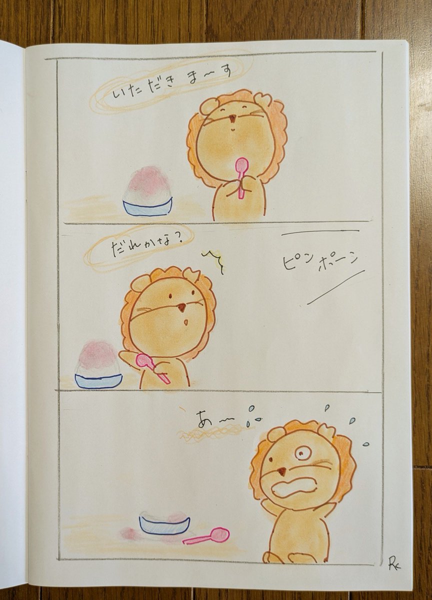 Riko2ukuk's tweet photo. 氷をゴリゴリ
かき氷🍧
ちょっと目を離したら
姿が変わってる〜💧
#色鉛筆イラスト　#手描きイラスト　#日々ほのぼの　#かき氷　#絵描きさんと繋がりたい https://t.co/PlyI9pg41n