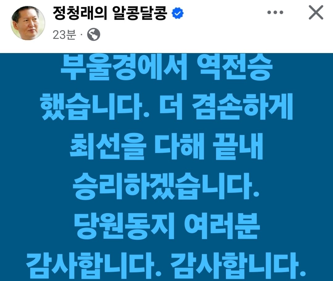 oseungheon74297's tweet photo. 방심하지말고 끝까지 밭갈이! https://t.co/NVuTJXWpSZ
