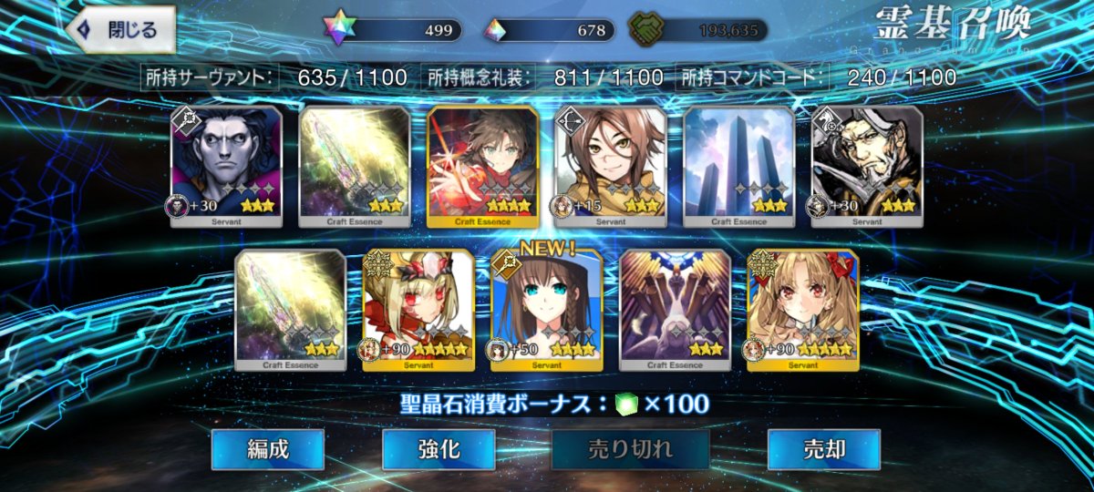 LeonTouya94's tweet photo. ちょっと厳しいからデスティニー諦めた。代わりにビーストとCA引いた！ https://t.co/nEhgg6Fk8t