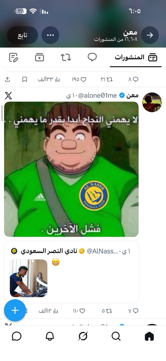 vip8b's tweet photo. @Alqeeran https://t.co/1BgtMu48Km