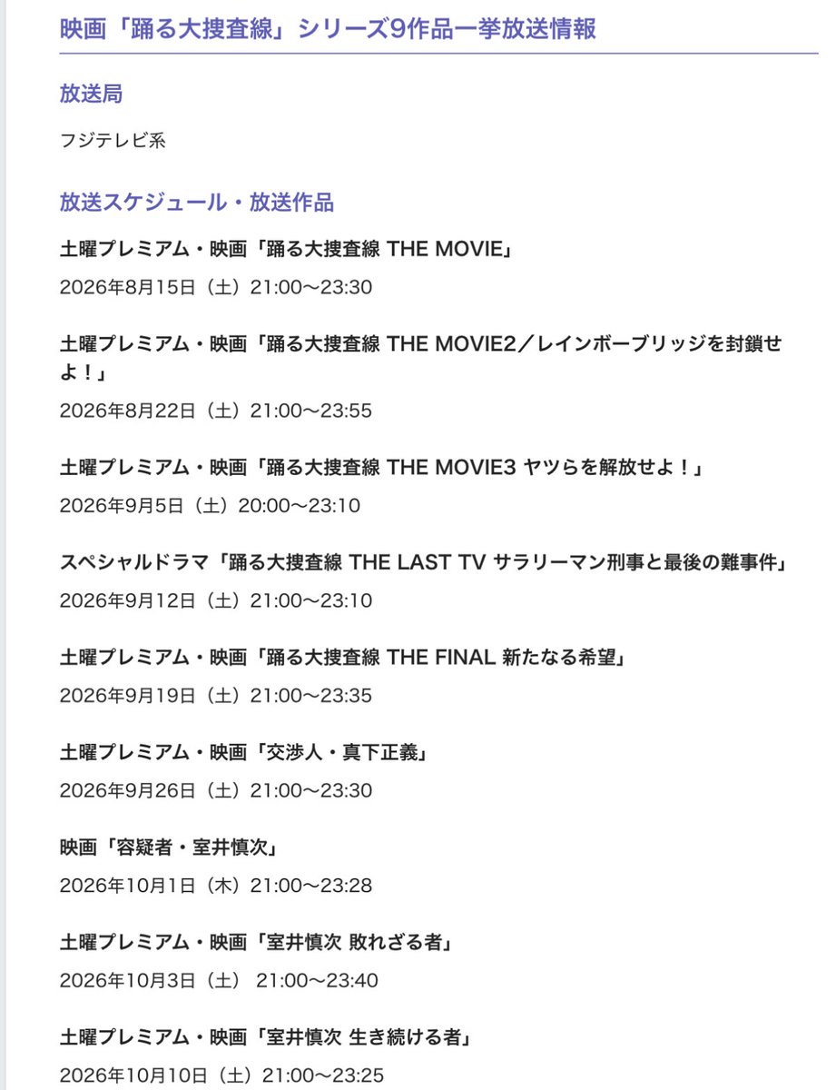 テッテレ tweet media