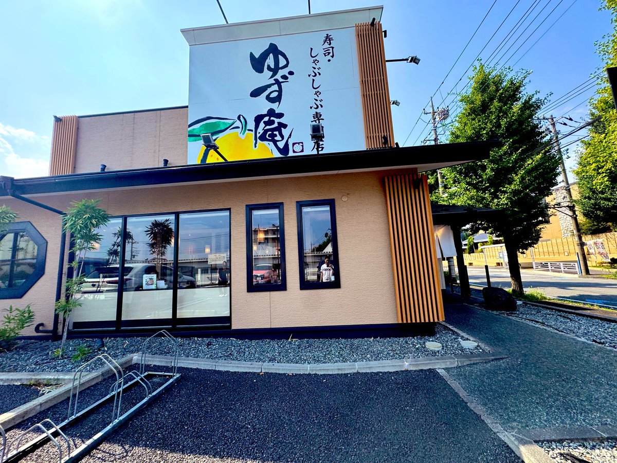 s0414k1007's tweet photo. ゆず庵〜🍻

お腹いっぱいでウトウト。。。
お家でちょっと休憩が外は真っ暗に笑 https://t.co/ZeSVFScQz8