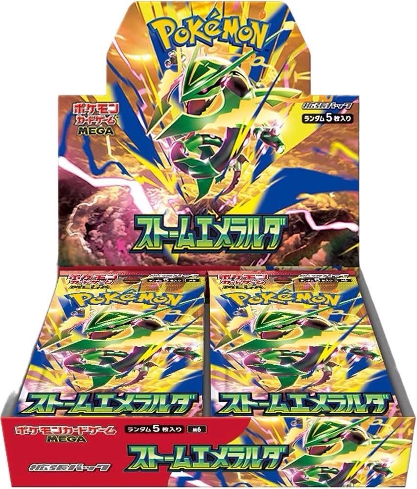 BADASS0309's tweet photo. 🎁✨ストームエメラルダBOXプレゼント企画✨🎁

抽選で ストームエメラルダ未開封BOX 1BOX をプレゼント🔥

📌応募方法
✅ このアカウントをフォローとゼクオスをフォロー

@ZEXUOS 

✅ この投稿をいいね＆リポスト

さらに‼️

💎 ZEXUOSに会員登録済みの方は当選時にもう1BOX追加‼️
つまり…
🎁🎁 合計2BOXプレゼント 🎁🎁

まだ登録していない方は、この機会にぜひご登録ください🙌
登録しておくと当選時のチャンスがさらに豪華になります✨

#ポケカ #プレゼント企画 #ストームエメラルダ