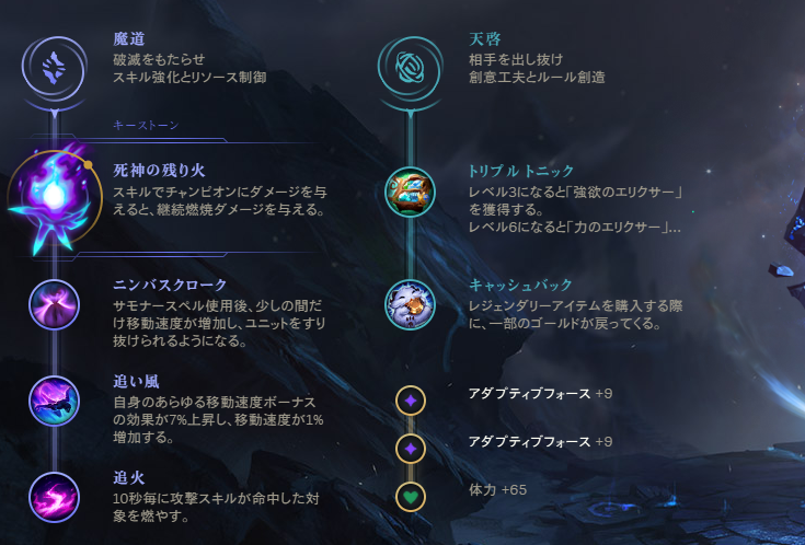 lolplayerEL's tweet photo. 正直、これがなぜ強いのか自分でも分からないんだ
ただ、馬鹿げたダメージが出て、すごく強くて速いから面白い。
理由が気になるなら、LokenのYouTubeを探してみて。
なぜか強いのかは分からないけど、絶対に負けない感じだ
APCと対峙しやすく、相手がAPCならルーンの破片のうちの一つを移動速度に変えることをおすすめするよ