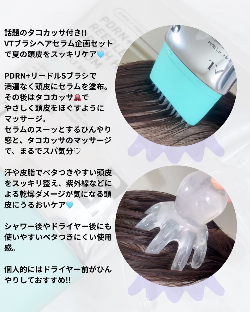 Ryo tweet media