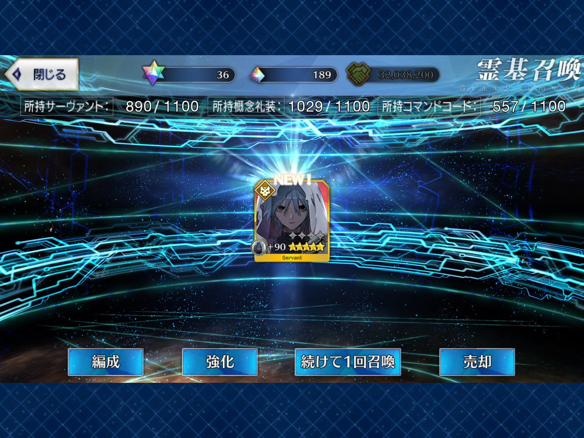 sadako2nd's tweet photo. 久しぶりに

呼符で来た‼️

無償石を全部使い果たした後で、な‼️
#FGO https://t.co/2zzyOaUZBx