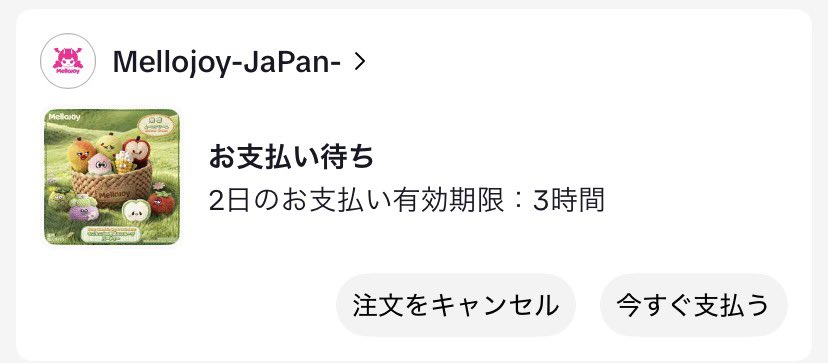 yyyonmmm's tweet photo. もこもこ山捕獲した🍎
でも本当は大福が欲しいーーー誰か交換してくださる方いたら声かけてください🥹 https://t.co/wltzczjeuv