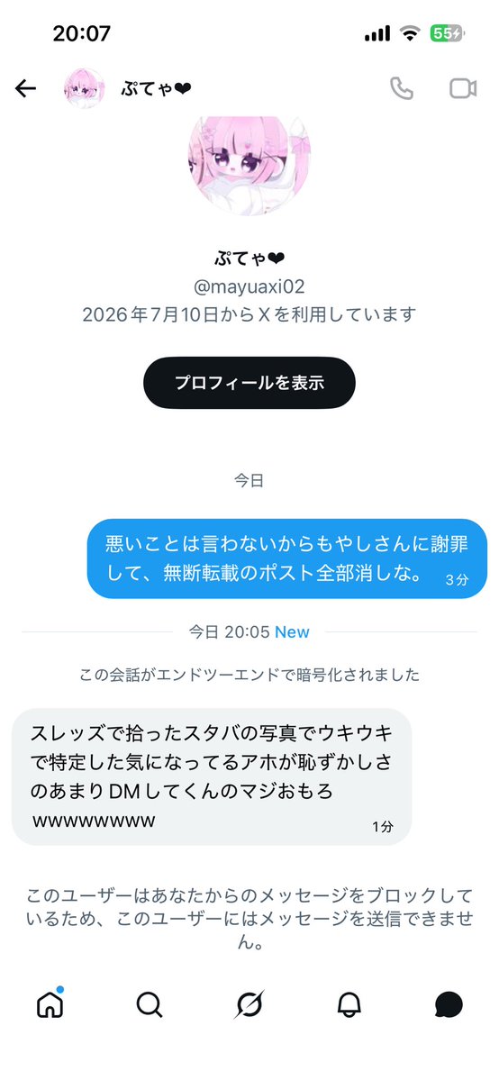 猫まんじゅう tweet media