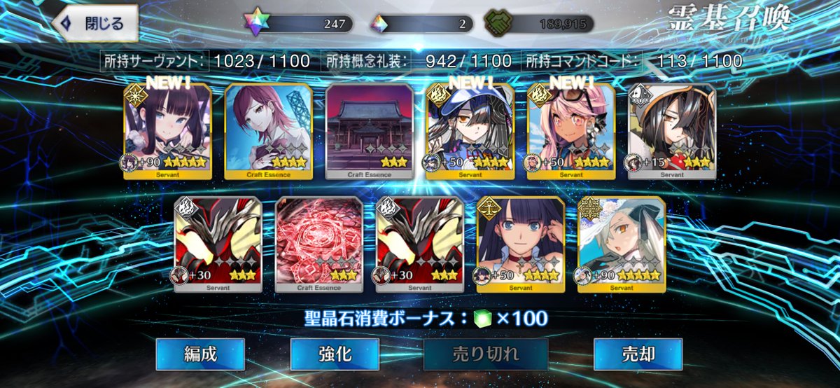 luna1102r's tweet photo. ドパガキデスティニー召喚 https://t.co/owi1AvLDYW