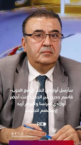 Qassem_hodroj_'s tweet photo. سأكون عند الساعة الخامسة والربع ضيف قناة العالم للحديث حول اسباب التراجع الاميركي . https://t.co/UUwaZEUP0c