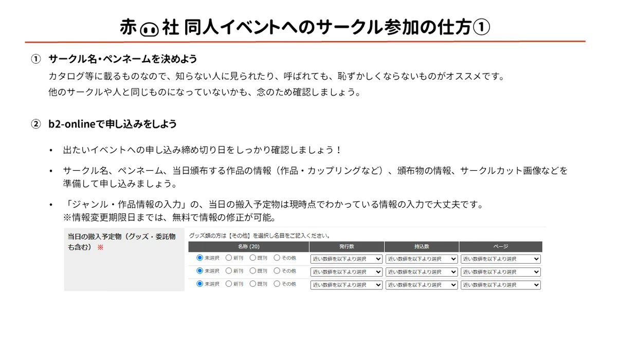 やすな🐠 on X: 