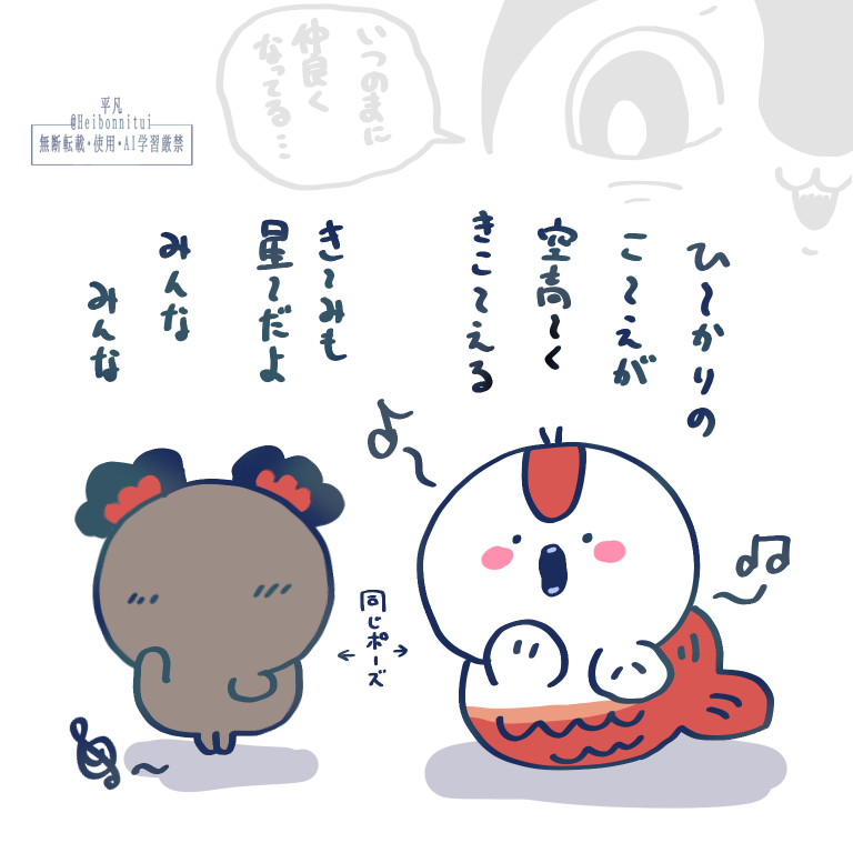 ぼん tweet media