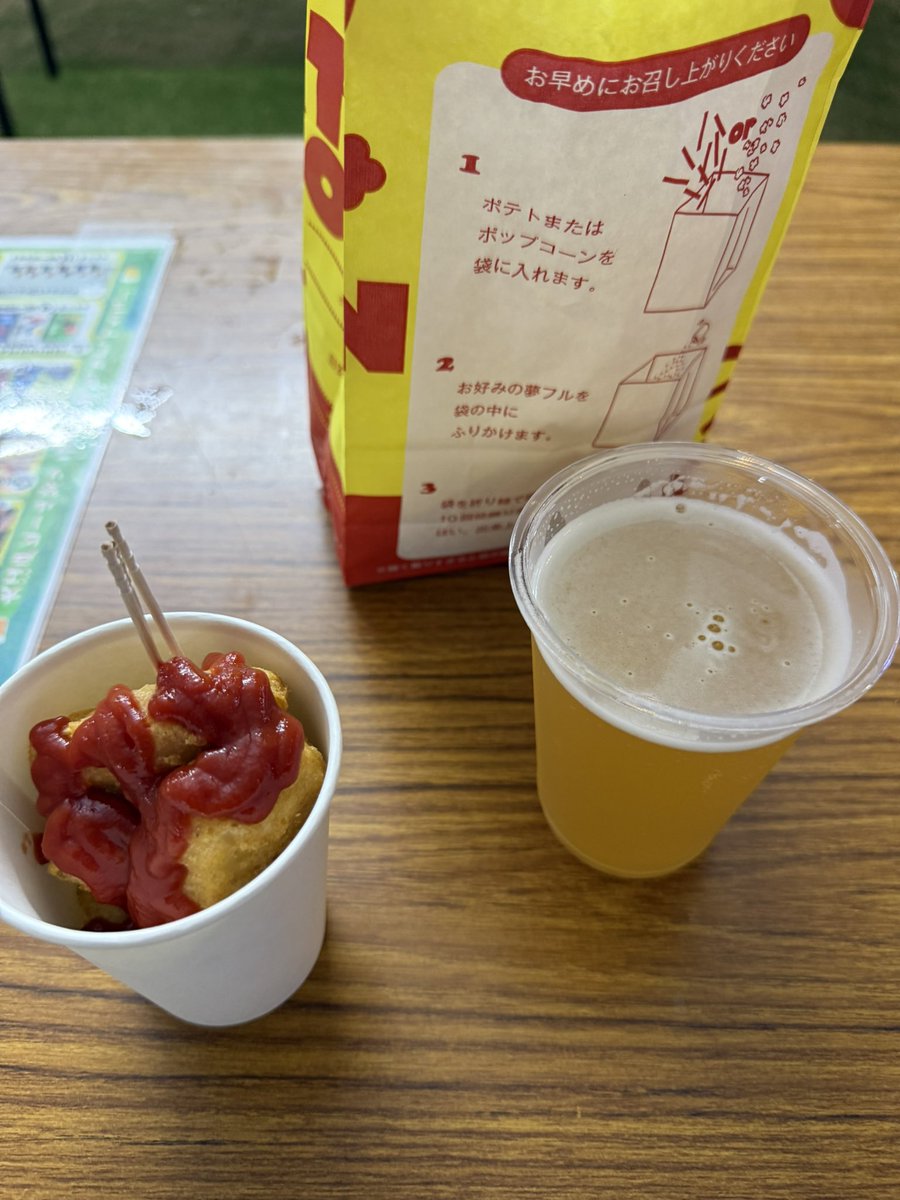 ichimei's tweet photo. 今日もビールフェス来た！毎年思うけど、食べ物売ってる店少なすぎるから、シンプルに焼きそばとかたこ焼き売って欲しい。 https://t.co/PDA6Ijo38f