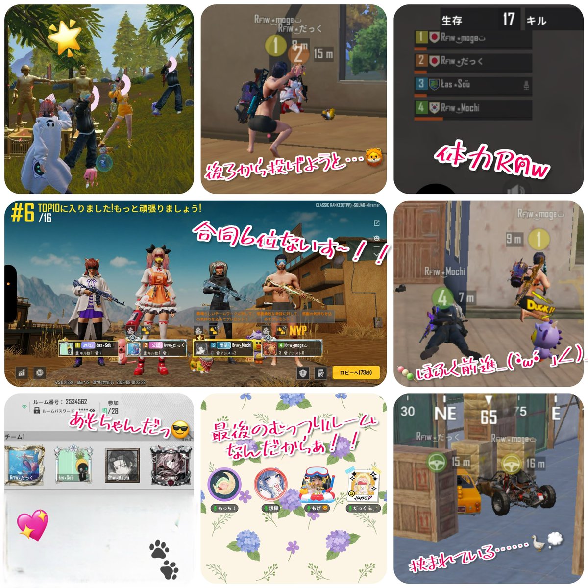 mencei_0m5m2s6e's tweet photo. ずっと出てみたかったからラスト行けてよかった~🧸🤎
めちゃ楽しいメンツでありながらも
つよつよなとこもあって最高でした🥳
その後のクラシックは超久々にスパイダーマン🕸行ったけど、難しすぎてパニックww
みんなありがとーっ!!
#むっつりルーム #TheFINAL
#よっぱぶ想樺ばぶえいむ👶🏻 https://t.co/qzvrimtFny